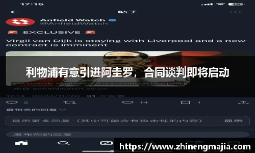 永利集团3044am