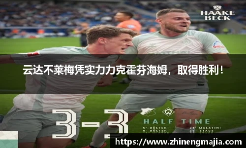 永利集团3044am